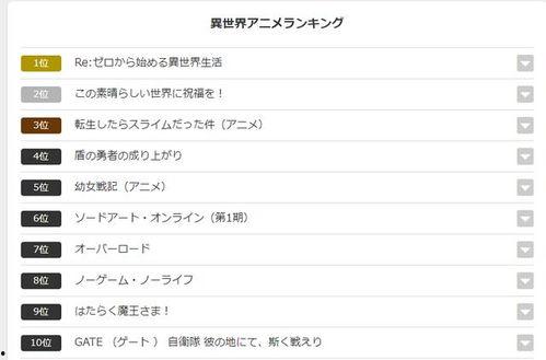 日本本番票,一场文化与娱乐的碰撞