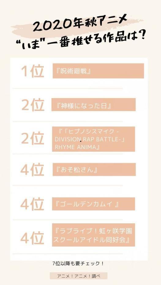 日本本番票,一场文化与娱乐的碰撞