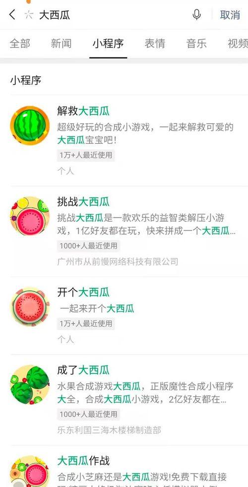 今日吃大瓜小说百度云