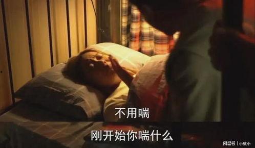 电影床戏看,情感纠葛与人性探索的银幕画卷