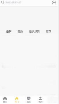 吃瓜官网黑料 漫画,揭秘娱乐圈背后的惊人真相