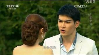 云中玫瑰泰剧国语版