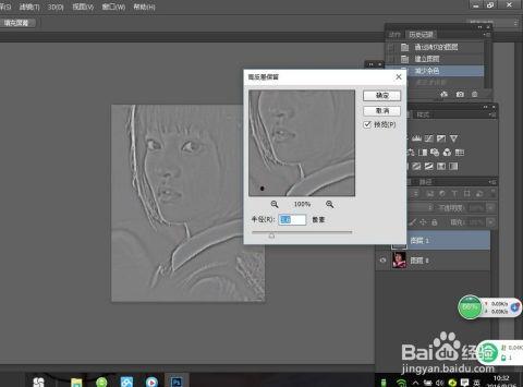 ps将图片变清晰,PS图片清晰度提升技巧解析