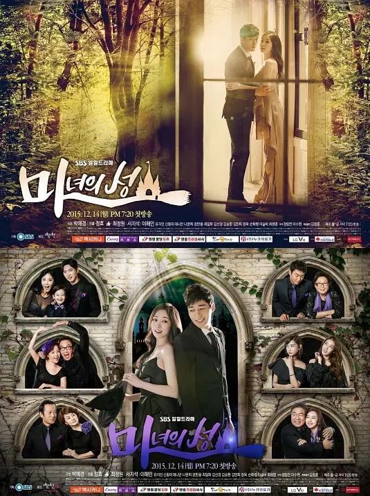 魔女之城国语41,神秘力量觉醒，命运之轮转动