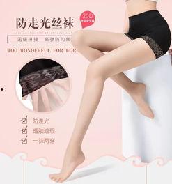 连体裤袜在线观看,连体裤袜的性感魅力在线揭秘