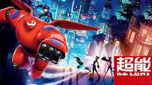 超能陆战队国语版