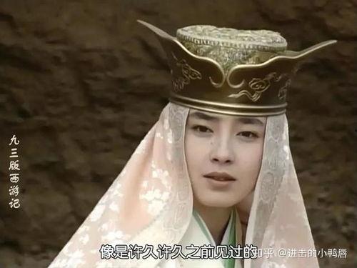 西游记 2007 日本,日本奇幻之旅