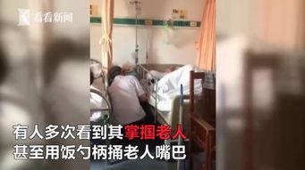男人被虐视频,男人被虐视频的黑暗面