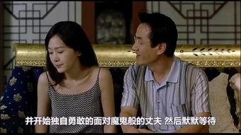 韩国电影空房间图片