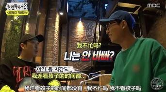 韩国演艺圈在线播放8,在线播放8年的辉煌历程回顾