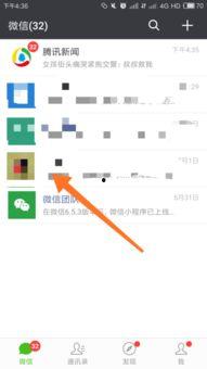 微信视频录像,一镜到底，精彩瞬间尽收眼底