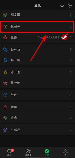 微信视频录像,一镜到底，精彩瞬间尽收眼底