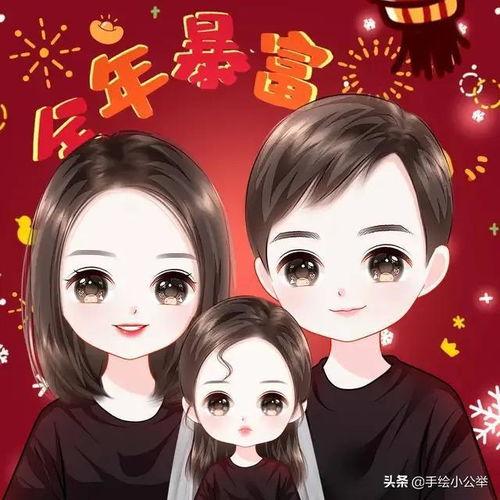 动漫全家福图片大全,温馨集结，欢乐无限