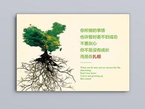 励志树图片大全,汲取力量，迈向成功的生命之树