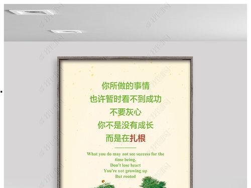 励志树图片大全,汲取力量，迈向成功的生命之树