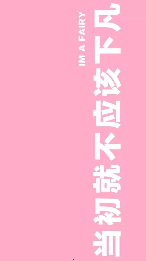 想你了的图片,一瞥“想你了的”瞬间