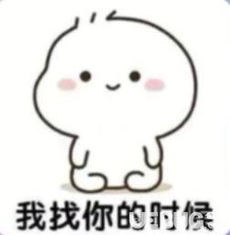 想你了的图片,一瞥“想你了的”瞬间