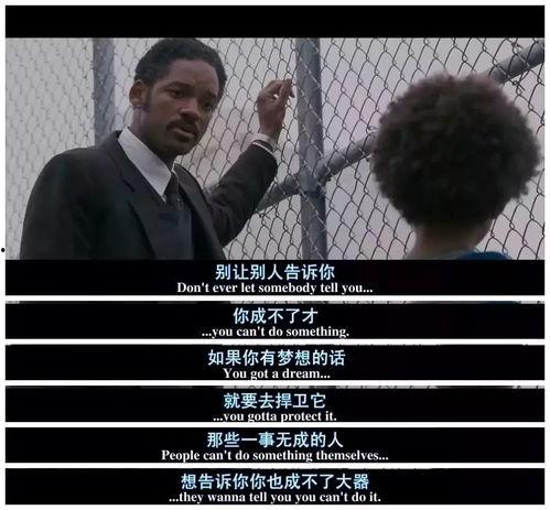 幸福来敲门视频,幸福来敲门的感人故事