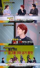 韩国ocn电视台直播,OCN电视台直播精彩瞬间回顾