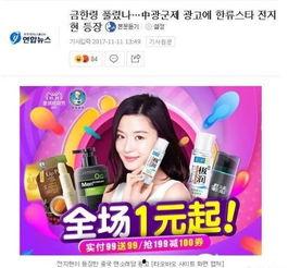 韩国ocn电视台直播,OCN电视台直播精彩瞬间回顾