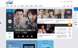 韩国ocn电视台直播,OCN电视台直播精彩瞬间回顾