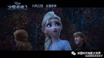 冰雪奇缘电影国语免费,奇幻王国里的冰雪奇缘，免费观影之旅