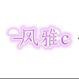 人和字图片大全,探寻汉字之美与人文精神