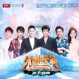 北京卫视视频,精彩瞬间背后的故事