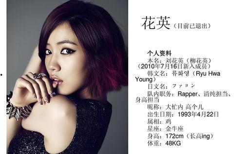 韩国娱乐圈 下载,明星闪耀与争议不断的璀璨舞台