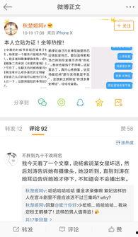 今日微博瓜,今日瓜料盘点，揭秘娱乐圈最新动态！”