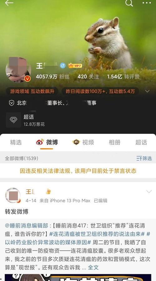 今日微博瓜,今日瓜料盘点，揭秘娱乐圈最新动态！”