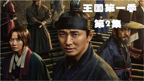 喜剧古装电影大全国语版,笑翻古巷，穿越时空的欢乐之旅