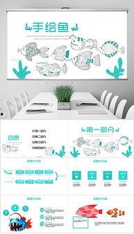 动态鱼图片大全大图,畅游水族世界的视觉盛宴