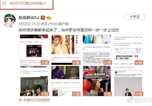 最新吃瓜黑料爆料事件,吃瓜群众揭秘惊天黑料事件