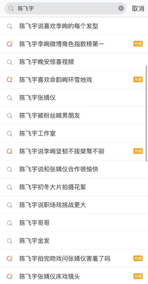 最新吃瓜黑料爆料事件,吃瓜群众揭秘惊天黑料事件