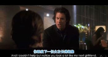 床戏全民情圣,揭秘现代都市情感纠葛的私密故事