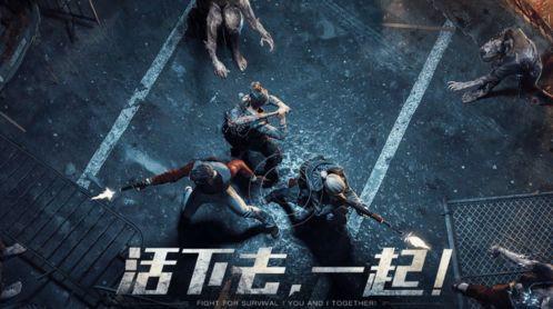 明日之后爆料吃瓜照片,吃瓜照片揭秘游戏新内容