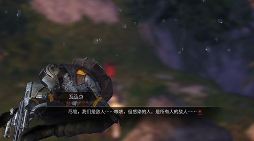 明日之后爆料吃瓜照片,吃瓜照片揭秘游戏新内容