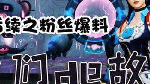 明日之后爆料吃瓜照片,吃瓜照片揭秘游戏新内容