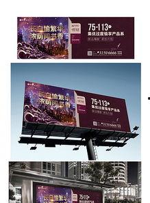 广告牌图片大全,创意无限，风格各异的图片大盘点