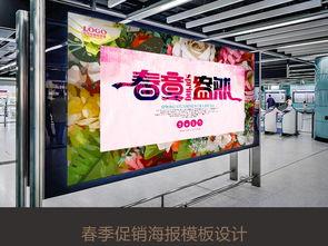 广告牌图片大全,创意无限，风格各异的图片大盘点