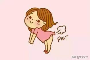 放屁的图片,趣味与健康的奇妙结合