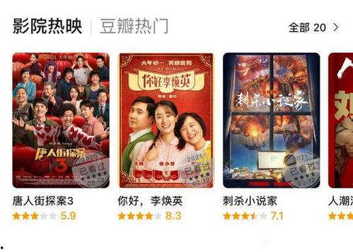 吃瓜爆料免费观看全集视频