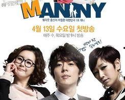 韩国电视剧保姆的介绍