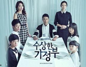 韩国电视剧保姆的介绍