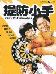 提防小手国语,防范网络诈骗攻略