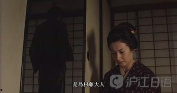 日本在线高清在线观看影片,尽享视听盛宴